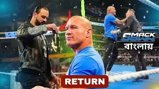 RKO IS BACK🔥 Randy Orton Challenges Cody Rhodes | WWE SmackDown Highlights
