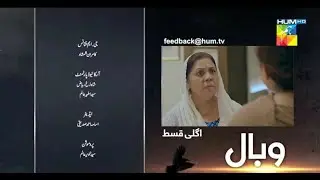 Wabaal - Episode 03 Teaser - ( Sarah Khan - Talha Chahour ) - 17th September 2022 - HUM TV Drama
