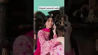unpad sasural Wale😭 #trending #shorts #viral #relatable #sasural #comedy #ytshorts #yt #funny #memes
