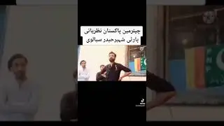 Pakistan Nazriati PARTY 🇵🇰 | Shaheer Haider Sialvi.❤️ Interview #shorts