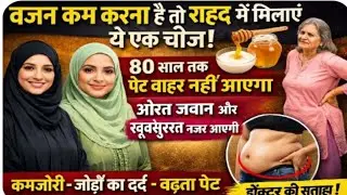 Best Urdu Quotes - Hikmat Ki Baatein - Rumi Quotes - Daily New Urdu Quotes Islamic videos