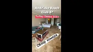 Andriake Beach Club Hotel 5* Обзор номера. июнь 2021.