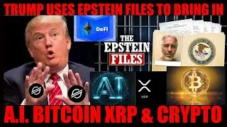 КРУПНОЕ ОТВЛЕЧЕНИЕ! ТРАМП ИСПОЛЬЗУЕТ ФАЙЛЫ ЭПШТЕЙНА, ЧТОБЫ ВВЕСТИ ИИ, БИТКОИН, XRP И КРИПТОВАЛЮТЫ!
