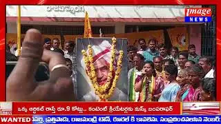 ఎన్టీఆర్ సేవలు చిరస్మరణీయం &ndash; ఎమ్మెల్యే మిరియాల శిరీషాదేవి ఘన నివాళులు 🌼|| IMAGE NEWS