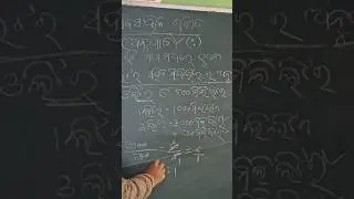 ଲିଟର ସହିତ ମିଲିଲିଟର ର ଅନୁପାତ#ଅନୁପାତ #maths #education #sundargadi #school
