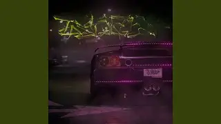 インフィニティ (feat. 1n$Xne)