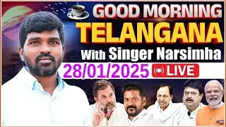LIVE : Good Morning Telangana ll Morning NEWS with ll Singer Narsimha Kodangal 28/01/2026 || SNTV