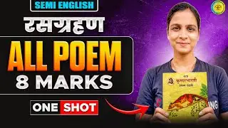 Semi English - Fix 8 Marks in 30 Mins (Marathi All Poem Oneshot) - Class 10th Maharashtra Board