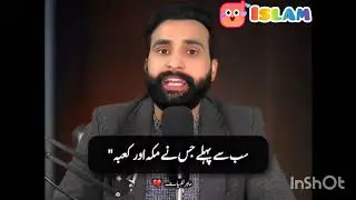 Islam ki sikh 💫or talim 🧕 full video✨ one time I love Islam ❤️