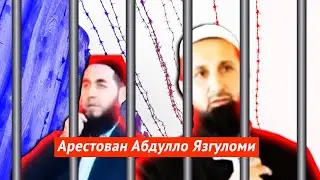 В Душанбе задержан очередной независимый проповедник