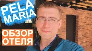 ✅Pela Maria 3* - Обзор отеля - Крит/Херсониссос 2019