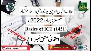 AIOU Code 1431 Solved Assignment No.1 Spring 2022 || Subject: Basics Of ICT (Eng) || Level:B.A/B.com