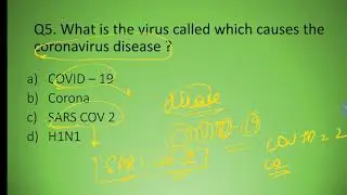 Basic Science- MCQ