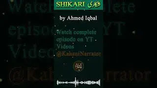 SHIKARI - Suspense | Thrill | Action | Kahani Narrator #urdustory #shikari #kahaninarrator #hindi