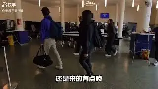 第5集｜第一视角看美高抢饭 你们的食堂是什么样的？ #留学生 #美高 #美国 #美高生活Vlog