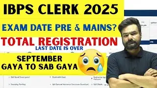 📢 IBPS Clerk 2025 Total Registrations OUT | Record-Breaking Numbers | Must Watch