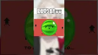 配信を切り忘れたvtuberの末路ｗｗ #shorts  #vtuber #新人vtuber #切り抜き
