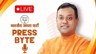 Watch LIVE: Press byte by BJP National Spokesperson Dr. Sambit Patra in New Delhi.