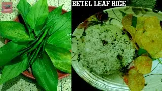 Betel leaf Rice| Pan leaf Rice|Tamalapaku leaf Rice|Vetrilai sadam | Pramod Kashyap S J