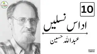 Udaas Naslain by Abdullah Hussain | Part 10 | Urdu Audio Novel | Historic Novel | Urdu Audiobook