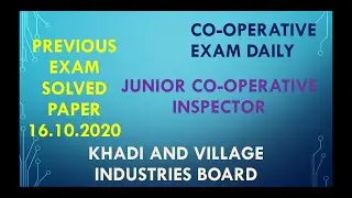 Junior co-operative Inspector Khadi and Village Industries Board Solved paper 16.10.2020