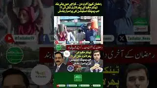 K-Electric ki &ldquo;cable fault&rdquo; ya aik naya drama? Pani ka buhran gehra gaya! ⚡💧