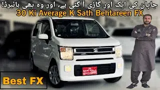 All New Suzuki WagonR FX Hybrid 2022 | Best Hatchback Car | Fuel Average 30KM | Review | Carshunt