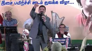 உதயதேவன் இன்னிசை கச்சேரி  | BALA NANDHA KUMAR SPEECH | WE BADUGA TV