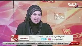 تفسير ظهور الجمل في المنام مع صوفيا زادة