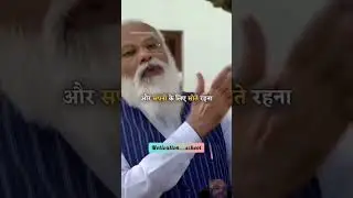 Pm nodi ji motivational videos #motivation #modi #pmmodi #india #shorts #subscribe #motivational
