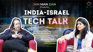 India-Israel: AI, Startups and Technology l#artificialintelligence #ai #tech 