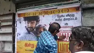 Baram Tamil Film Promortion