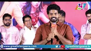 Actor Sri Simha Koduri Speech at BHAAG SAALE Pre Release Event | GT TV
