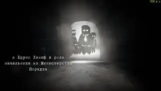первое видео по игре beholder