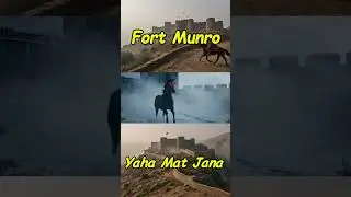 Fort Munro Ka Bhoot Bangla 😱 | Log Raat Ko Ghaib Ho Gaye! #hauntedpakistan #horrorstories