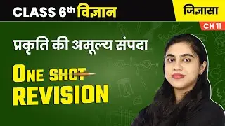 प्रकृति की अमूल्य संपदा - One Shot Revision | Class 6 Science Chapter 11 | NCERT