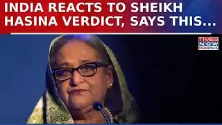 India Breaks Silence On Sheikh Hasina Verdict, MEA Says 'Committed To People Of Bangladesh'