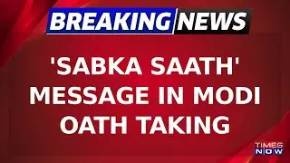 Modi 3.0 Govt Formation In Full Swing, 'Sabka Saath' Message In Modi's Oath-Taking Ceremony | Latest