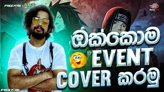 කාලෙකින් මොකද වෙන්නේ  😎😝 |  Master | Free Fire