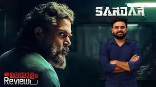 Sardar Movie Malayalam Review | Karthi | Reeload Media