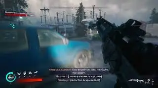 Redfall (Джейкоб) 38 серия Прохождение без комментариев в 4K