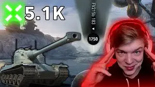 Master Baiter | AMX 50B | Glacier