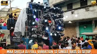DJ MAA SHITLA | Full Vibration Bass | HD Sound | CG04 LIVE