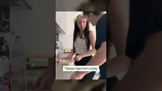 Perfecto знает как успокоить Sindi