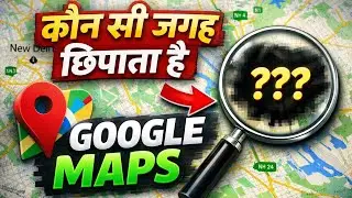 Google Maps पर ये जगहें क्यों छुपाई गई हैं ❌ सच जानकर हैरान रह जाओगे ! #googlemaps #facts #worldnews