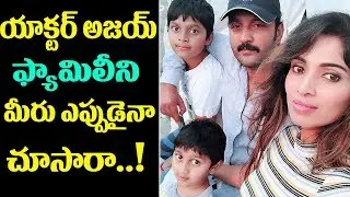 Telugu Actor Ajay Wife and Family Members | Celebrity Families | Trendingposter