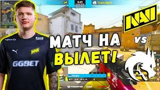 NAVI ПОСЛЕДНИЙ ШАНС! NAVI vs Spirit | StarLadder CIS RMR 2021 (CS:GO)