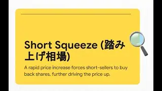 Japan & US Stock Market Alert: Nikkei's 'Bonus Stage,' Lasertec's Explosive Rally, Buffett's Impact