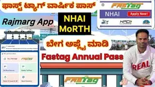 Toll Annual Pass |Fastag Annual Pass 3000Rs |How Apply Pass ? Pass Activation & Renewal | #Fastag
