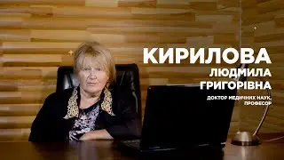 Кирилова Людмила Григорівна, доктор медичних наук, професор, рання дитяча нервовість